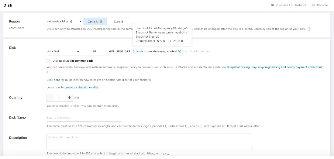 Product details form with fields for name, description, quantity, and specifications